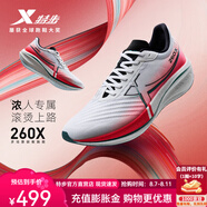 特步（XTEP）【260X】賽訓跑步鞋馬拉松男鞋碳板回彈減震透氣輕盈體考運動(dòng)跑鞋 經(jīng)典白/激光紅/黑-男 濃人專(zhuān)屬 39