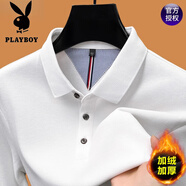 花花公子（PLAYBOY）高端100%純棉長(cháng)袖T恤男2025秋季新款翻領(lǐng)純色中年體恤POLO保羅衫 719132白色 【一體絨不掉絨】 加 M 165 90-120斤
