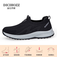 迪仕喬斯（DICIHOZZ）軟底媽媽鞋夏透氣一腳蹬運(yùn)動(dòng)休閑鞋中老年散步健步鞋防滑老人鞋女 6605男款黑色夏季單網(wǎng)標(biāo)準(zhǔn)尺碼 39