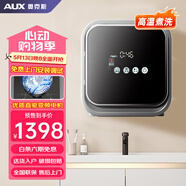 奧克斯壁掛滾筒洗衣機全自動(dòng)變頻直驅母嬰兒童寶寶內衣褲脫水洗烘一體除菌內衣褲 襪子洗衣機 懶人洗衣機 智能觸控【高溫煮洗+高溫烘干+藍光抑菌+桶自潔】灰