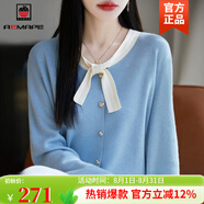 AEMAPE杭州高級蝴蝶結(jié)v領(lǐng)毛衣針織衫女2025春秋新洋氣收腰開衫長袖上衣 純凈藍(lán) L