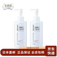千婦戀（CHIFURE）【日本直郵】卸妝乳 卸妝油 卸妝膏 可洗 冷霜 按摩膏 毛孔護理 卸妝液 200mL*2