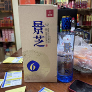 JZHK年份6年景芝酒純糧濃香型山東白酒 52度 500mL 6瓶 【京東配送】