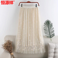 恒源祥網(wǎng)紗半身裙女小雛菊碎花高腰顯瘦A字裙中長(cháng)款韓版百褶網(wǎng)紗裙 杏色-2025 均碼