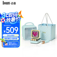 Divoom點(diǎn)音像素藍(lán)牙音箱話(huà)筒音響一體麥克風(fēng)K歌神器便攜式卡拉ok迷你唱歌歌詞小音箱男女生生日禮物