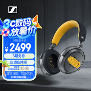 森海塞爾（Sennheiser）MOMENTUM 4 無線耳機 80周年紀念版 藍牙頭戴耳機 大饅頭4 高保真音樂耳機 高考祝福禮物