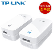 TPLINKTL-千兆雙頻無(wú)線(xiàn)電力貓套裝5g wifi千兆口 單只擴展器 標準配置