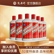 乳泉井特曲酒500ml 濃香型白酒 廣西特產(chǎn) 經(jīng)典口糧 家庭聚會(huì) 好友小酌 52度 500mL 6瓶 （優(yōu)先發(fā)舊版）