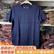 班尼路（Baleno）22夏季新款男裝青年圓領(lǐng)冰感T恤衫純色短袖88221M019官方旗艦 88102032 B25彩虹藍(lán) S