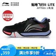 李寧羽毛球鞋貼地飛行2lite寬楦減震回彈舒適羽毛球運動訓練鞋AYTT003 黑色/標準白-1 37