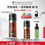 修麗可RBE熬夜精華30ml 護(hù)膚品抗氧老淡紋緊致修護(hù)七夕情人節(jié)禮物