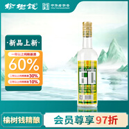 榆樹錢精釀 濃香型白酒52度純糧酒吉林特產(chǎn)名酒 52%vol 500mL 1瓶