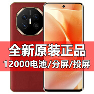 譽(yù)品12000大電池新款512G大內(nèi)存智能手機(jī)5Gwifi全網(wǎng)通雙卡雙待 紅色【12000大電池】全新未拆封 512G