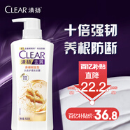 清揚(yáng)（CLEAR）去屑洗發(fā)水 生姜強(qiáng)韌蓬松姜根精粹500g