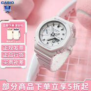 卡西歐（CASIO） 女表G-SHOCK GIRLS防震運(yùn)動(dòng)櫻花粉石英表日韓表女士腕表送女友 GMA-S2100-7APR