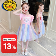 G.DUCKKIDS女童彩虹連衣裙2023夏款新款兒童洋氣仙女裙小女孩七彩公主裙紗裙 桃心七彩裙粉紅色 130 建議身高110-120