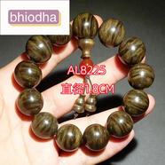bhiodha胖東來(lái)品質(zhì)正宗四川金絲楠木手串滿水波紋老料佛珠520情人節(jié)生日 AL8225金絲楠上上品