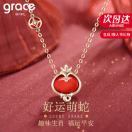 Grace Girl和田玉鉆石項(xiàng)鏈女士十二生肖本命年吊墜生日七夕情人節(jié)禮物送女友 【備注生肖】紅瑪瑙項(xiàng)鏈