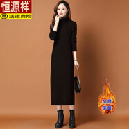 恒源祥（HYX）長款加絨加厚高領(lǐng)毛衣裙過膝秋冬新款時尚百搭配大衣針織連衣裙女 (加絨)黑色 M 建議90-105斤以內(nèi)