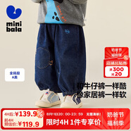 迷你巴拉【仿牛仔】男童女童褲子寶寶柔軟透氣寬松直筒褲長(cháng)褲2025秋新品