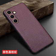 三星（SAMSUNG）適用于三星S25ultra保護(hù)套真皮防摔新款簡約S24+plus手機(jī)殼商務(wù)頭層牛皮SM-S9280外殼全包荔枝紋薄 三星 S24 棕色荔枝紋 三星其他型號