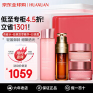 嬌韻詩(shī)（CLARINS）青春煥顏少女水乳護膚品套裝 日晚霜面霜 雙萃精華眼霜生日禮物女 水+經(jīng)典雙萃+日晚霜