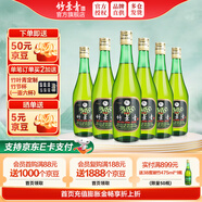 竹葉青酒 山西杏花村汾酒 露酒 玻竹 送禮 45度 475mL 6瓶 箱裝