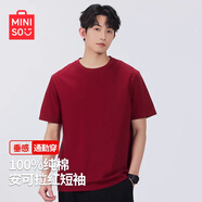 名創(chuàng)優(yōu)品（MINISO）2025夏季純棉短袖T恤男特級(jí)潮流百搭休閑打底上衣男大碼簡(jiǎn)約體恤 【100%全棉 舒適親膚】酒紅(純色) M 170 (30天質(zhì)量問題全額退)