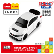 多美（TAKARA TOMY）多美卡&普樂(lè )路路積木兒童玩具男孩女孩禮物小汽車(chē)飛機拼插積木 本田思域902683(4顆粒)