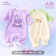 G.DUCKKIDS小黃鴨小黃鴨2件裝嬰兒連體衣春秋裝超萌衣服新生兒哈衣寶寶爬服 兩件裝R1  星夢(mèng)兔+小熊日記 90cm 90 碼 建議11-18個(gè)月21-27斤