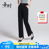 每時女裝休閑褲女2025春夏窄版高腰顯瘦通勤百搭直筒褲子女2875黑2XL