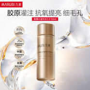 丸美雙膠原小金針?biāo)樽o膚品套裝緊致抗皺淡化補水保濕細紋旅行裝試用 【雙膠原2.0】水30ml