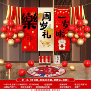 優(yōu)益貝抓周寶寶周歲抓周用品男寶女寶抓鬮道具玩具生日紀(jì)念套裝禮物 周歲禮掛布+如意套餐+地毯+手足印