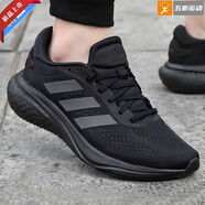 阿迪達斯 （adidas）艦店男鞋SUPERNOVA 2減震舒適休閑鞋網(wǎng)面透氣跑步鞋男士跑鞋 GW9087/BOOST 43
