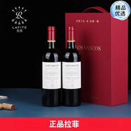 拉菲（LAFITE）原瓶進口拉菲巴斯克精選源自拉菲羅斯柴爾德赤霞珠紅葡萄酒禮盒裝 巴斯克精選源自雙支紅色禮盒 2瓶