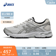 亞瑟士ASICS女鞋舒適回彈跑鞋網(wǎng)面跑步鞋運動鞋 GEL-FLUX 4 灰色/銀色 35.5
