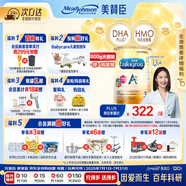 美贊臣（MeadJohnson）港版安兒寶A+3段嬰幼兒奶粉 1800g 1-3歲 HMO DHA 0蔗糖