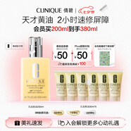 倩碧混皮黃油200ml無油清爽型乳液面霜敏感肌護(hù)膚品七夕情人節(jié)禮物