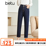 betu百圖女裝秋季牛仔褲高腰九分褲子老爹褲哈倫褲女2208T73 深牛仔藍(lán) L