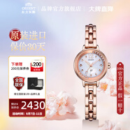 ORIENT東方雙獅手表太陽能機(jī)芯玫金色石英表時尚休閑防水女表送女友禮物 玫瑰金色SWD09002W0