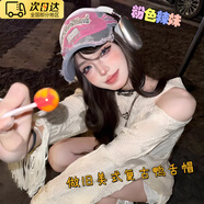 oein帽子女高顏值鴨舌帽女棒球帽女帽子女遮陽(yáng)帽遮陽(yáng)帽女時(shí)尚洋氣 【粉色辣妹】頭尾可調節