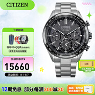 西鐵城（CITIZEN）手表光動(dòng)能衛星對時(shí)鈦合金表帶男手表情人節禮物 CC4058-67X
