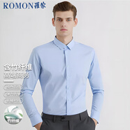 羅蒙（ROMON）【竹纖維】長袖襯衫男士商務(wù)職業(yè)白襯衫抗皺免燙襯衣男藍(lán)色4XL