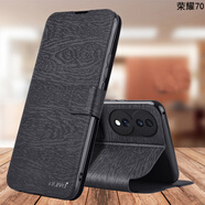 ALIVO適用榮耀70手機殼honor70pro十防摔保護皮套華為7o曲屏SDY翻蓋全包外殼男女新款FNE一AN00專用70p 釉木黑 送保護膜 榮耀70