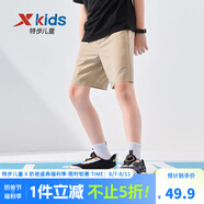 特步（XTEP）兒童夏季新款男童運(yùn)動(dòng)五分褲運(yùn)動(dòng)休閑短褲百搭薄款短褲 沙石色【小logo】 160 cm