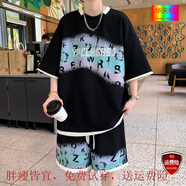 華天牧休閑運(yùn)動(dòng)套裝男夏季冰絲t恤短袖短褲男裝一套搭配帥氣青少年衣服 2138黑色套裝 M 建議80-105斤可穿