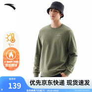 安踏（ANTA）百搭衛(wèi)衣男女情侶針織小logo戶外運(yùn)動(dòng)休閑打底衫套頭衫 【加絨字母標(biāo)】景林綠7707-3 XL
