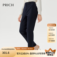 PRICH【零染】職場(chǎng)簡(jiǎn)約通勤西裝褲套裝2024秋季新款顯瘦小腳褲女 59藏青色 S 155