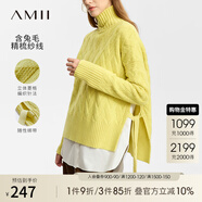 AMII2024冬極簡高領麻花毛衣女寬松精梳毛織套頭前短后長上裝 嫩芽綠 160/84A/M