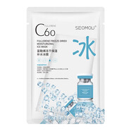 施逅煙酰胺補水凍干面膜補水保濕滋潤肌膚提亮膚色面膜 富勒烯凍千保濕補水冰膜一片裝